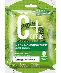 Тканевая маска-омоложение для лица серии C+Citrus
