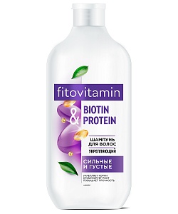 Шампунь для волос укрепляющий Biotin & Protein серии Fito Vitamin