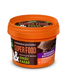 Маска для волос Кокос & какао Интенсивное восстановление серии Super Food