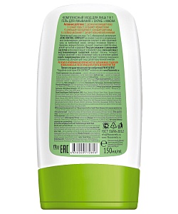 Комплексный уход для лица 7в1 Гель для умывания + Скраб + Маска серии Acne Control Professional