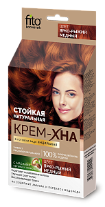 Крем-Хна Индийская в готовом виде, цвет Ярко-рыжий медный