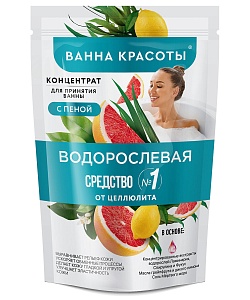 Концентрат для принятия ванны с пеной Водорослевый серии Ванна Красоты