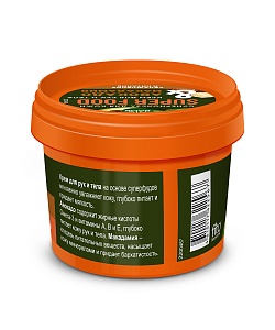 Крем для рук и тела Авокадо & макадамия Увлажнение и питание серии Super Food