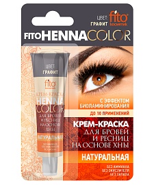 Крем-краска для бровей и ресниц серии Henna Color, цвет графит