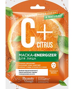 Тканевая маска-energizer для лица серии C+Citrus