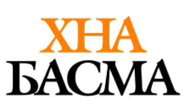 Хна и Басма