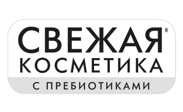 Свежая Косметика