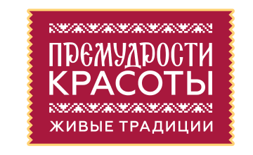 Премудрости Красоты Премудрости Красоты