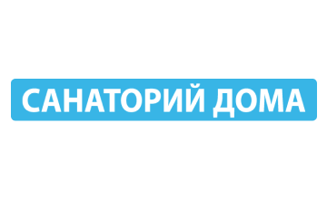 Санаторий Дома