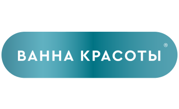 Ванна Красоты Ванна Красоты