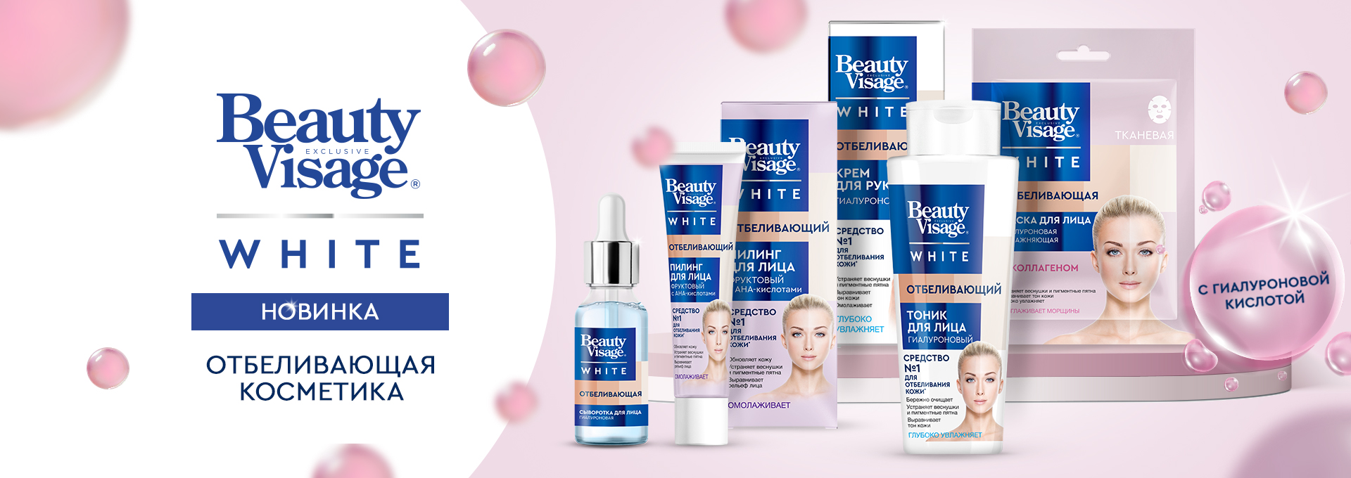 Средства защиты от солнца серии Sun Screen